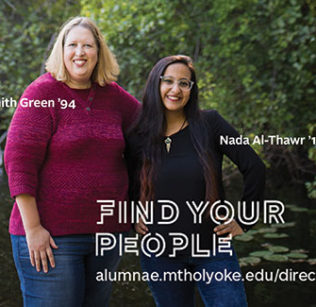 Leslie Smith Green ’94 and Nada Al-Thawr ’19
