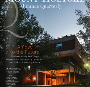 Alumnae Quarterly cover - Fall 2016